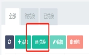 fastadmin在列表页上方添加自定义按钮