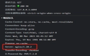 关闭Nginx版本号的输出