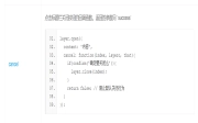 fastadmin打开弹窗编辑后刷新页面