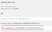 error:02001003:system library:fopen:No such process