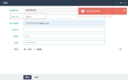 fastadmin表单唯一性验证