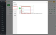 本站插件或者主题使用到的SDK安装方法