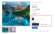 WooCommerce自定义产品属性价格开发