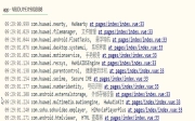 使用uniapp获取手机安装的所有应用APP包名
