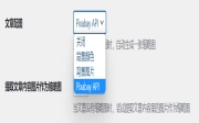 WordPress文章配图插件使用教程