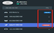 fastadmin去掉登录离线安装本地插件