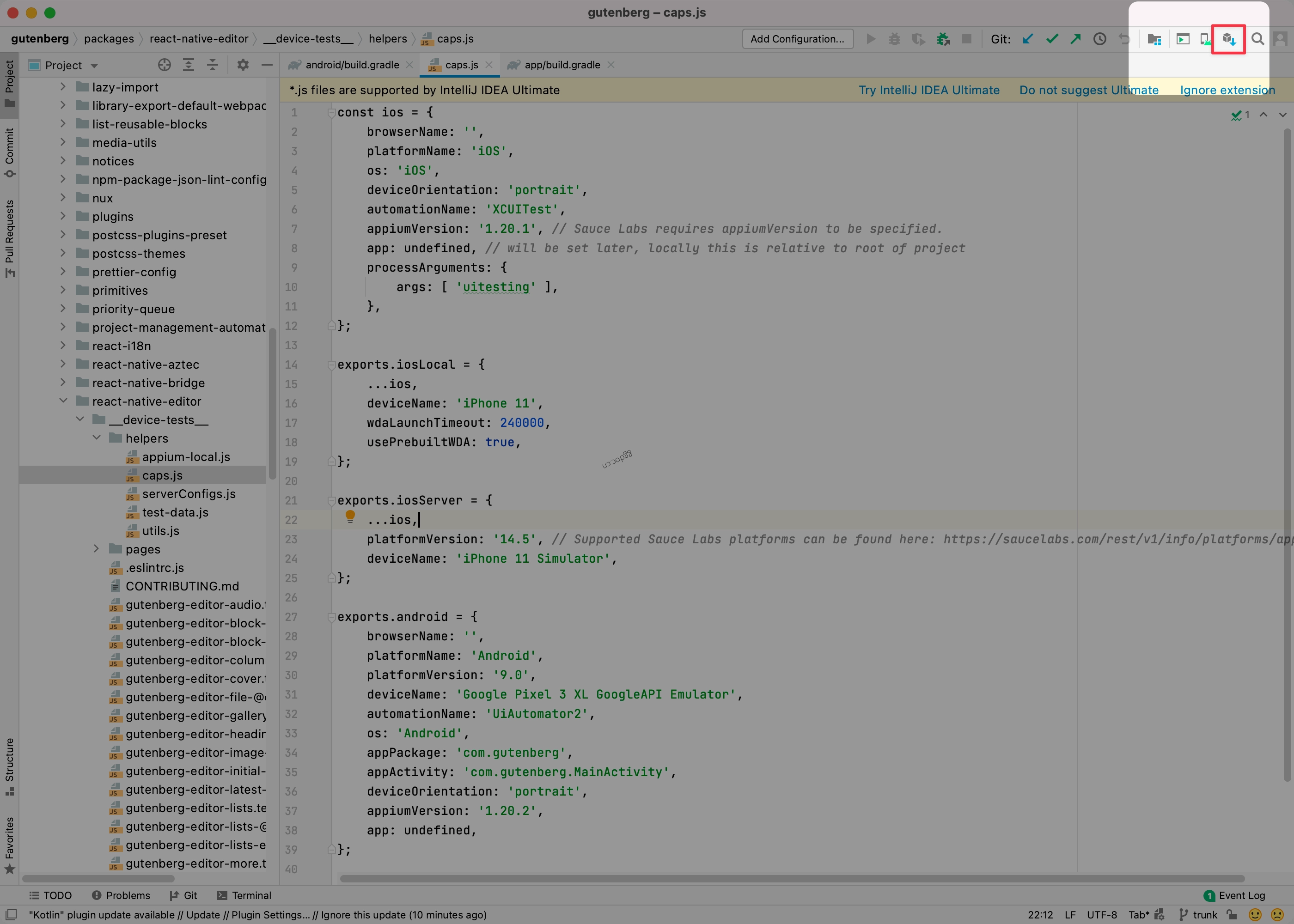 React Native 开发环境配置指南(macOS) 突出显示 Android Studio 中软件包管理器按钮位置的截图。