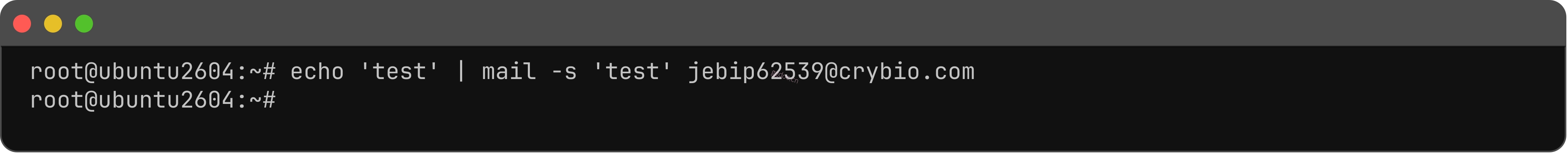 如何在 Ubuntu 26.04 上安装和配置 Postfix