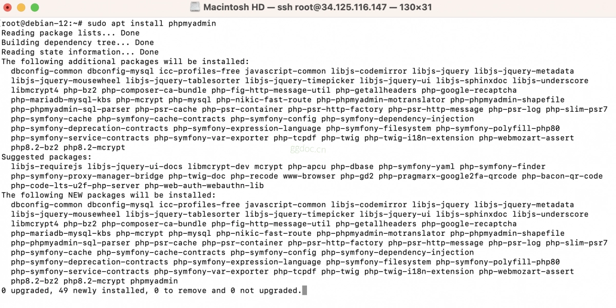 如何在 Debian 12 上安装 phpMyAdmin 和 Apache